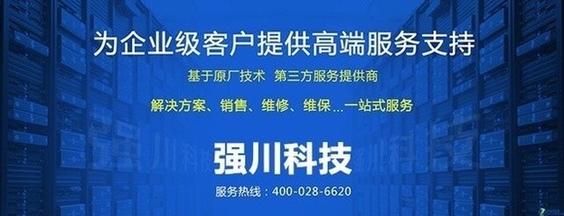 希沃B07EC 75英寸教育平板 高端教育設(shè)備與軟件外包服務(wù)的融合