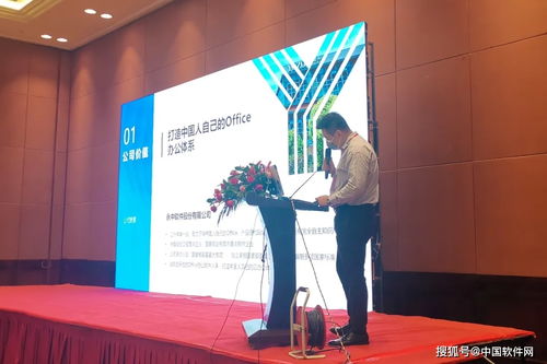 數字金融創新論壇 數字技術賦能金融，共繪行業新藍圖