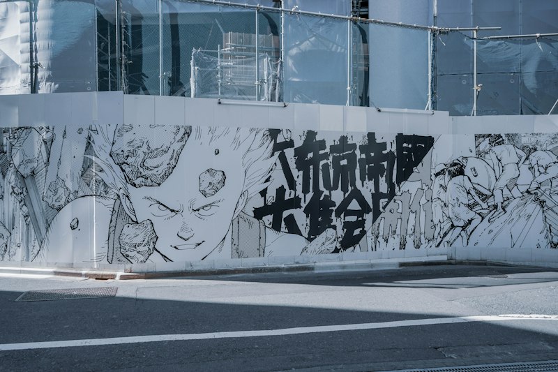 漫画书页与印刷网点